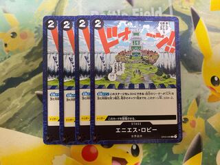 ワンピースカードゲーム　エニエス・ロビー　4枚　OP03