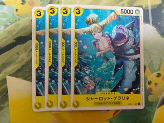One Piece Card Game Charlotte Praline 4 cards OP03