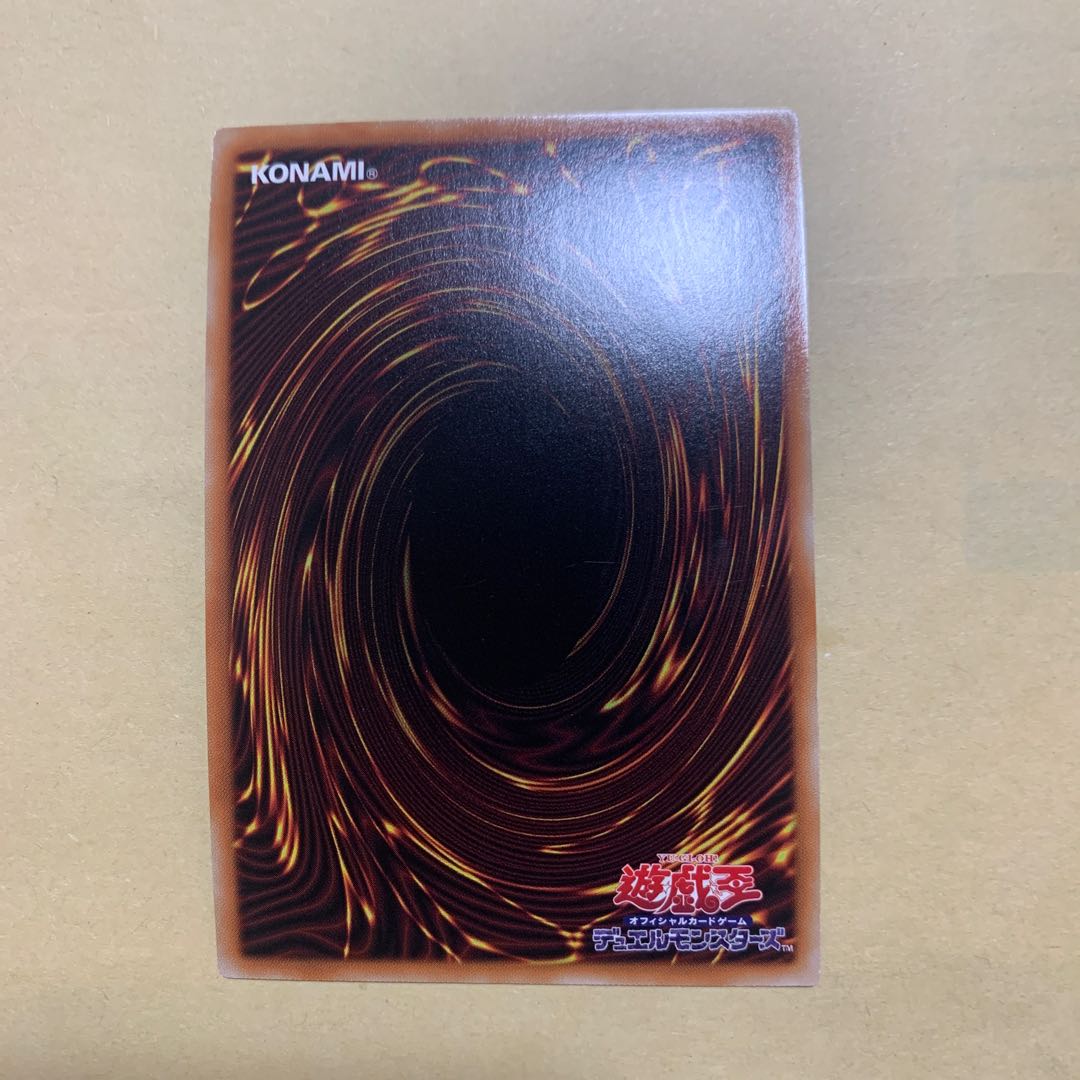 Star Venom Fusion Dragon