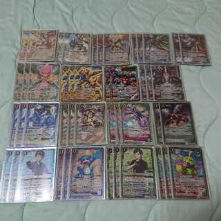 バトスピ デジモン パラディンモード デッキ