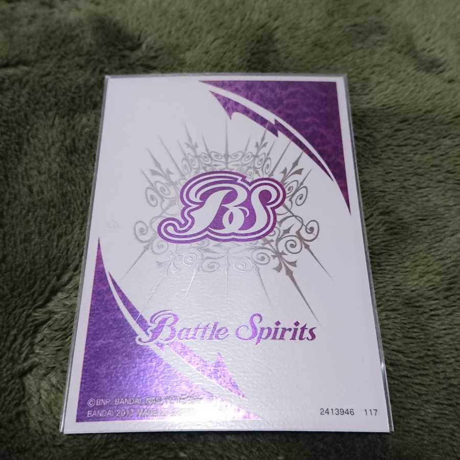 バトスピ デジモン パラディンモード デッキ