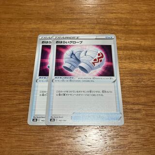 Exclusive for Mr. Zawa 1枚