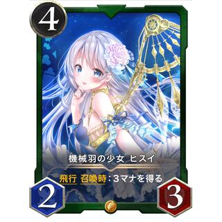 ヒスイ　1枚　緑　ゴールド　NFTwars