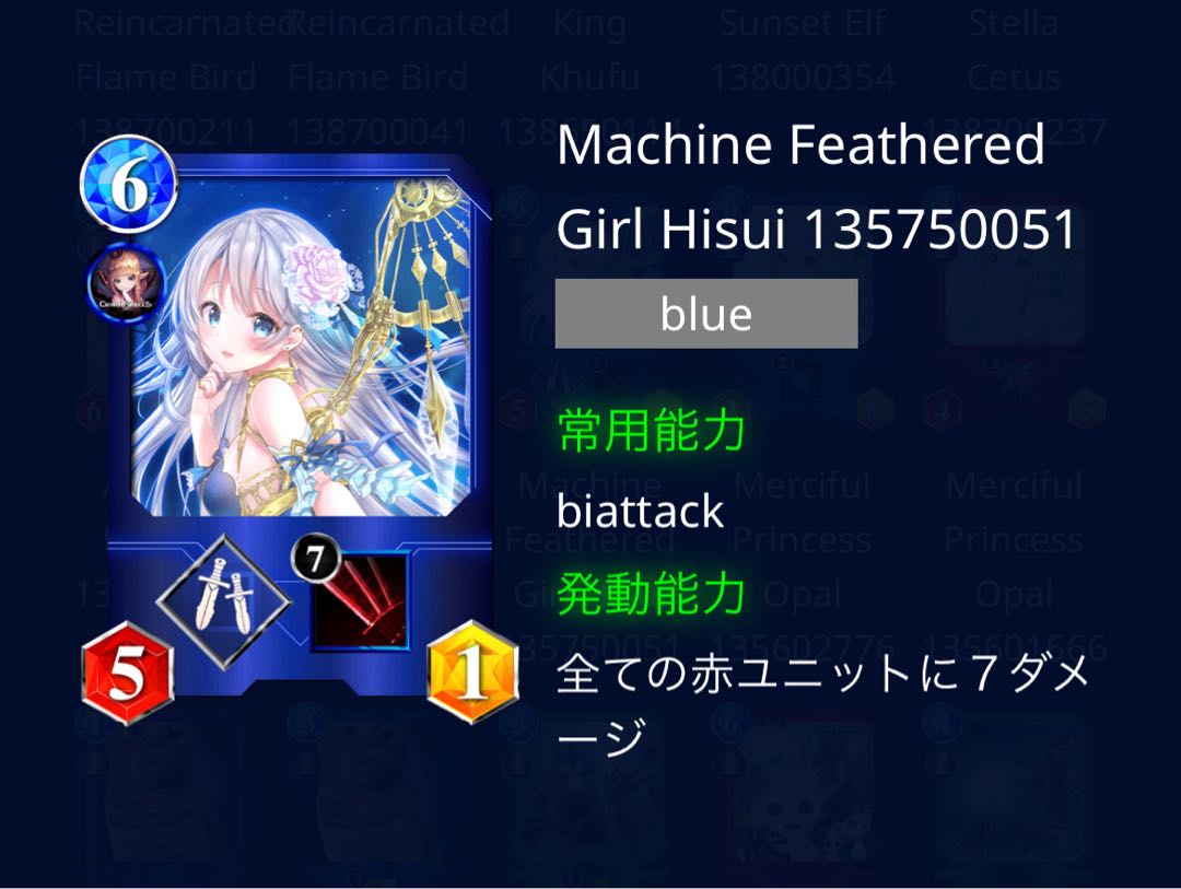 ヒスイ　1枚　緑　ゴールド　NFTwars