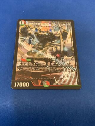 The Peak of "Requiem" Beethoven Solemnis SR H7B/H12