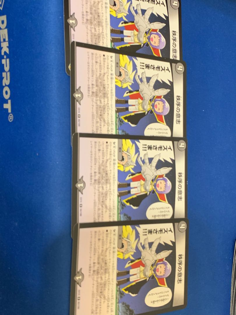 Order's Will R 65/100