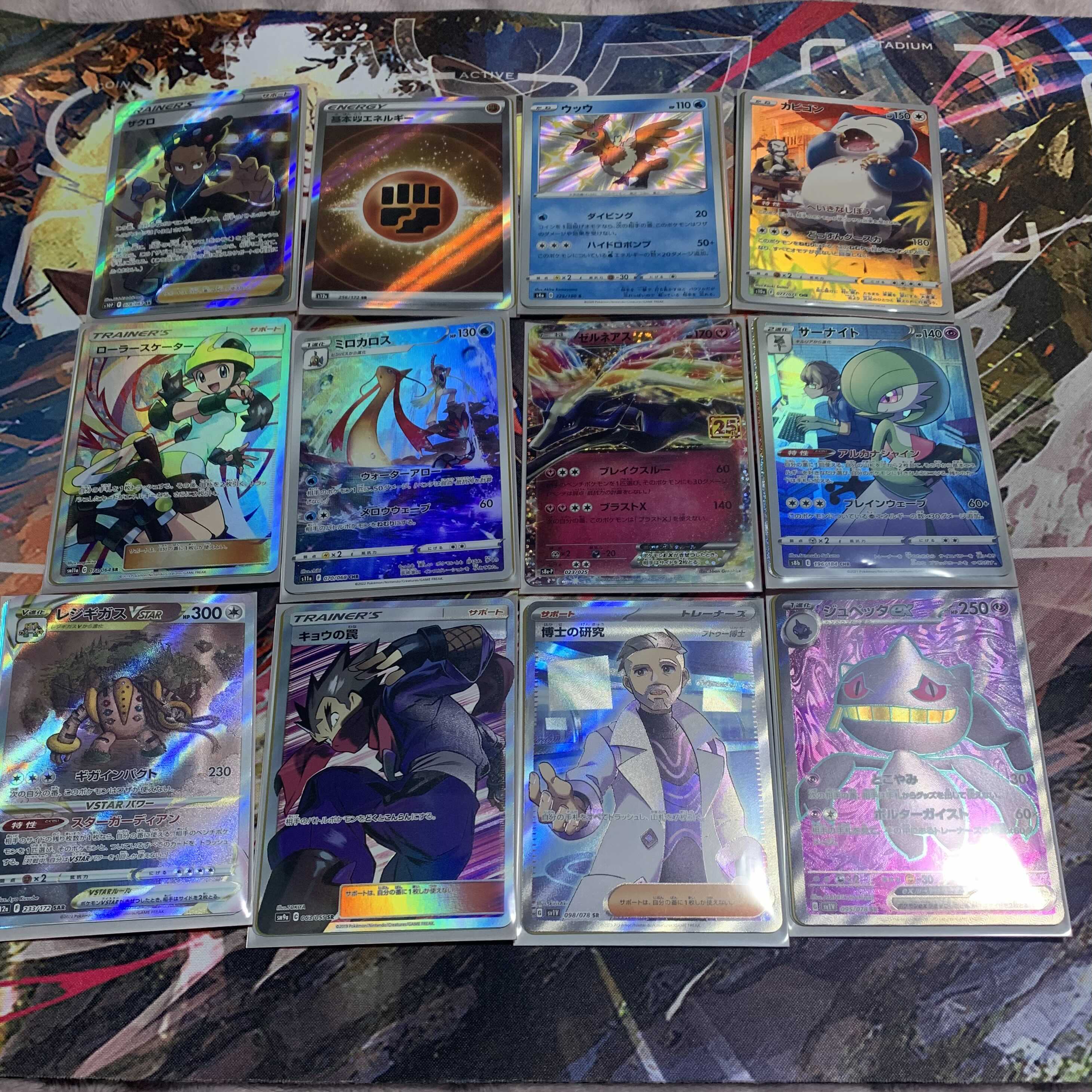 Sold Out! Shuta's special 2000 yen visible Oripa (total of 12 units)