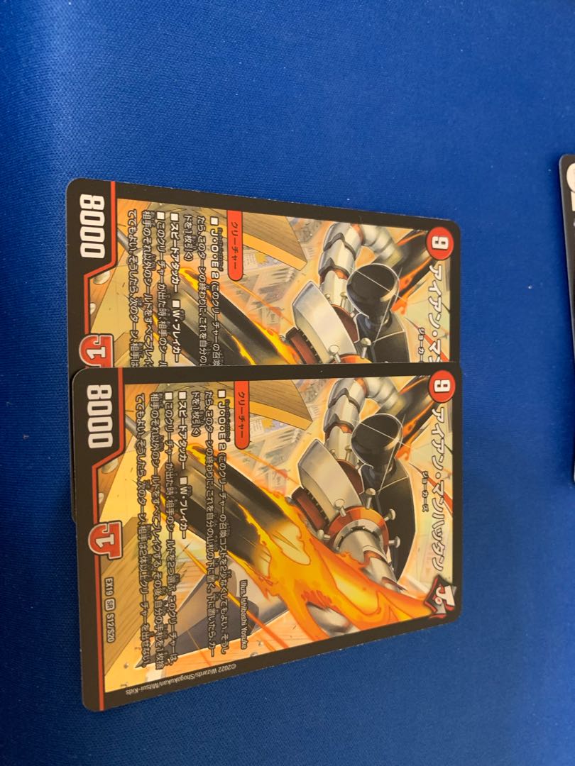 Iron Manhattan SR S12/S20