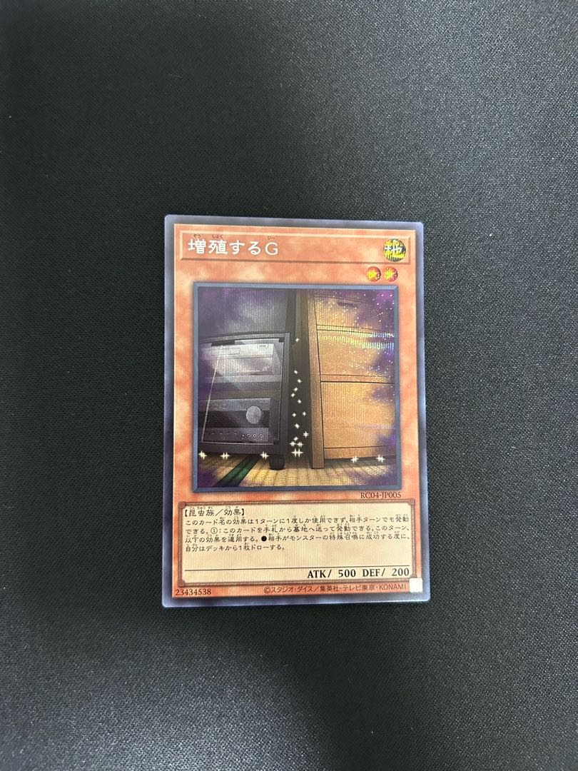 Maxx "C" Secret Rare