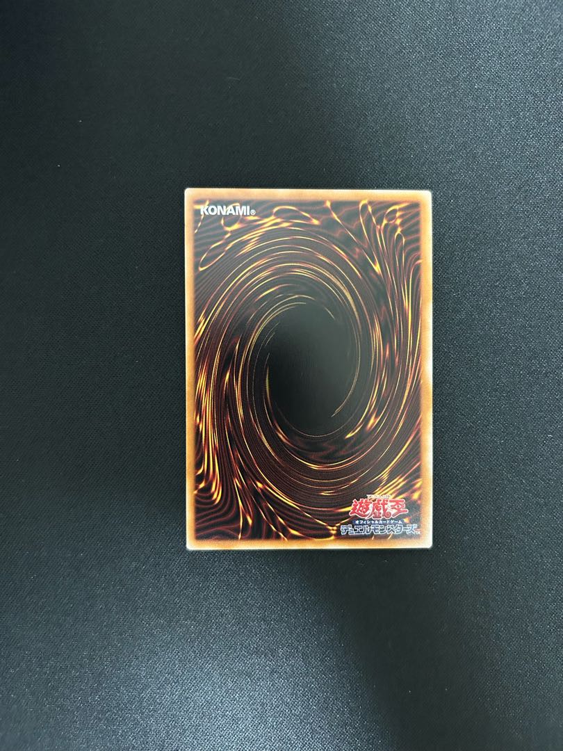 Maxx "C" Secret Rare