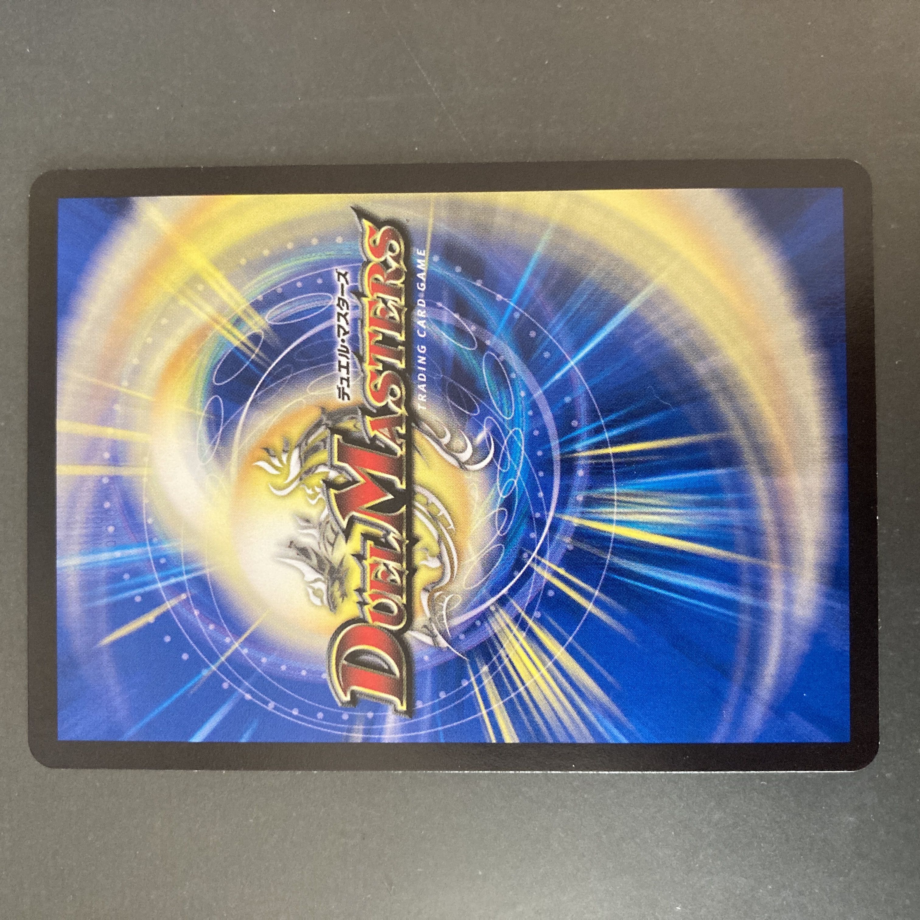 Snubbullum-Proof R 16/74