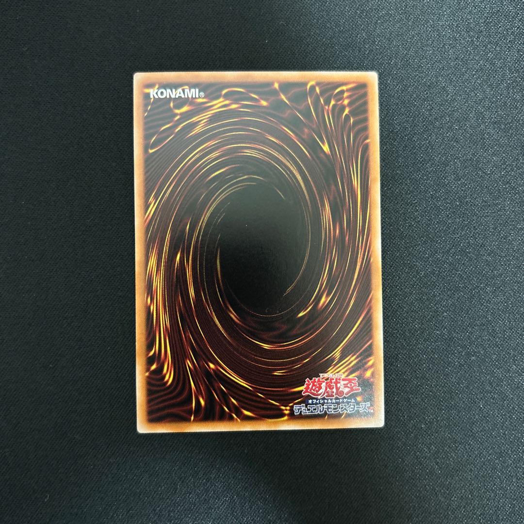 Ash Blossom & Joyous Spring Ultra Rare