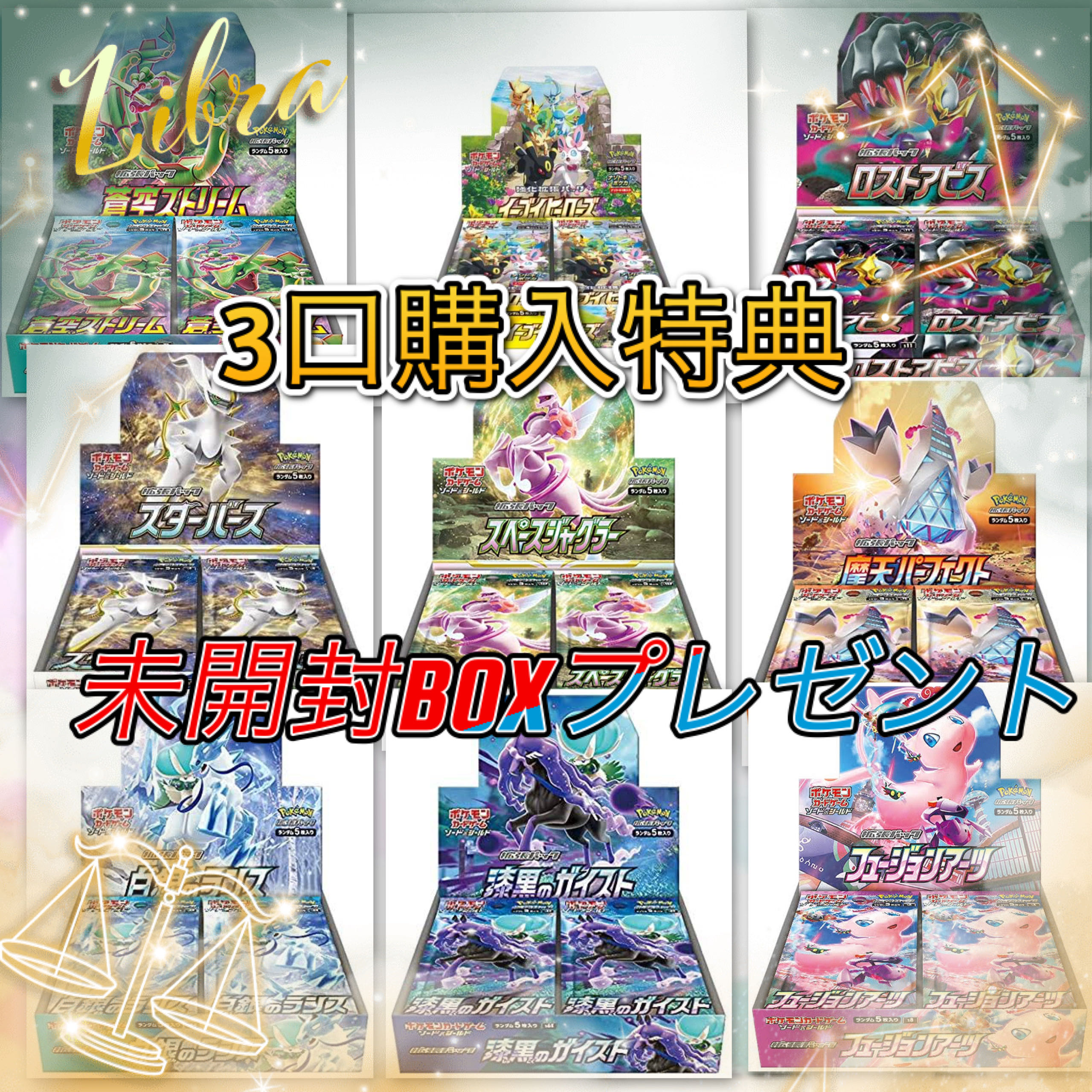 ［注文用］perfect shuffle 全口公開オリパ　全40口限定