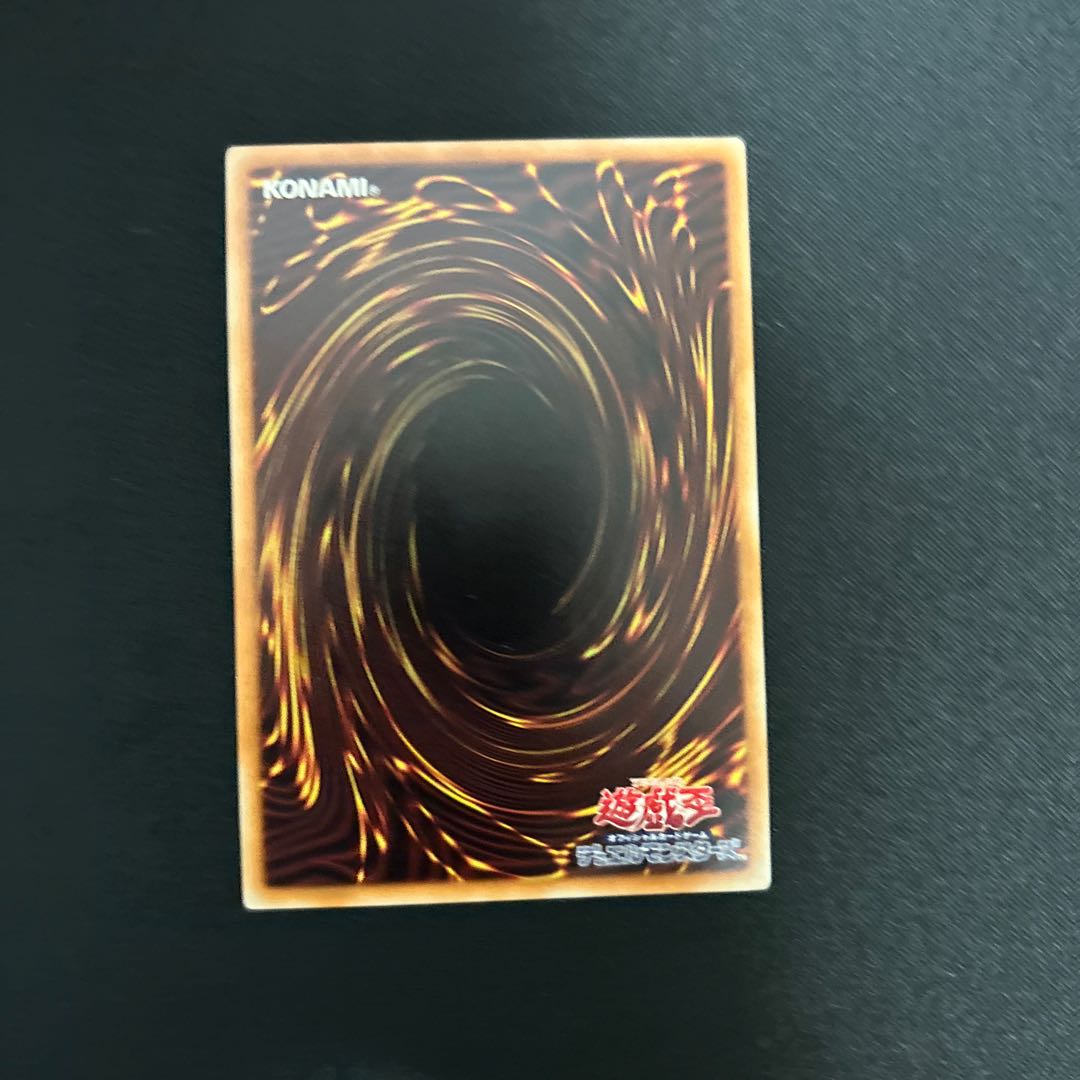 Phantasmal Lord Ultimitl Bishbaalkin Secret Rare JP006