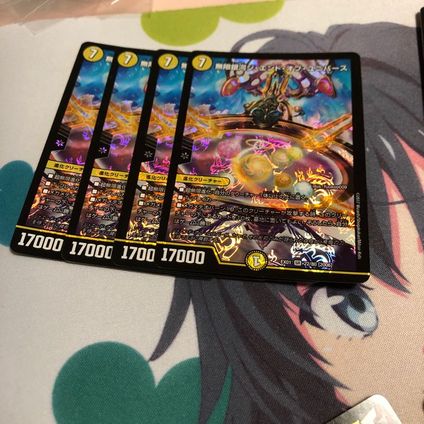 b5 ジエンドオブユニバース b8 ヘブンズゲート コットン 各4枚 4枚