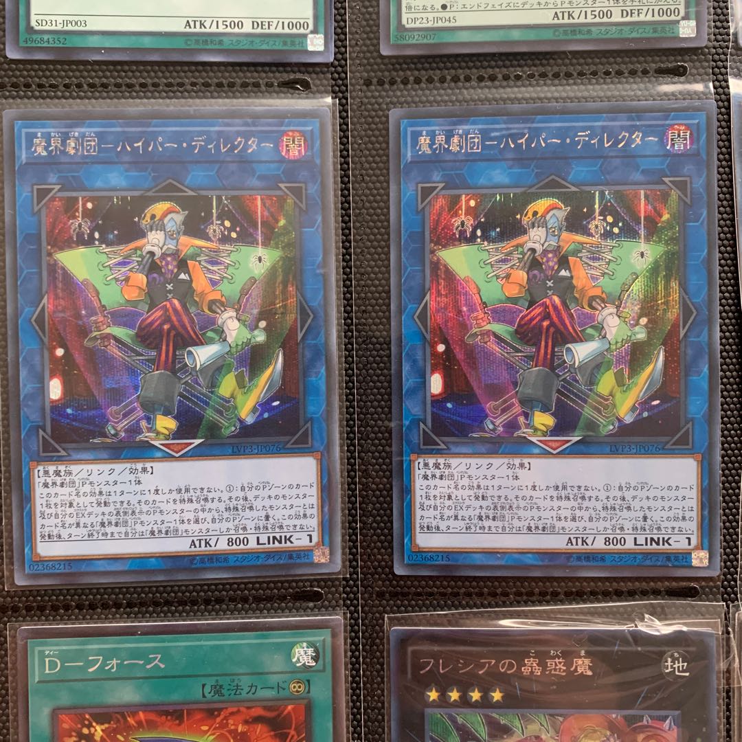 Exclusive for Mr. dopamine, Hyper Director of the Magic World Theater Company, SER 2.