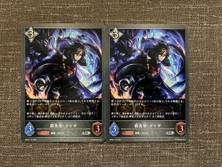 Kaisa, the Supreme Food Emperor