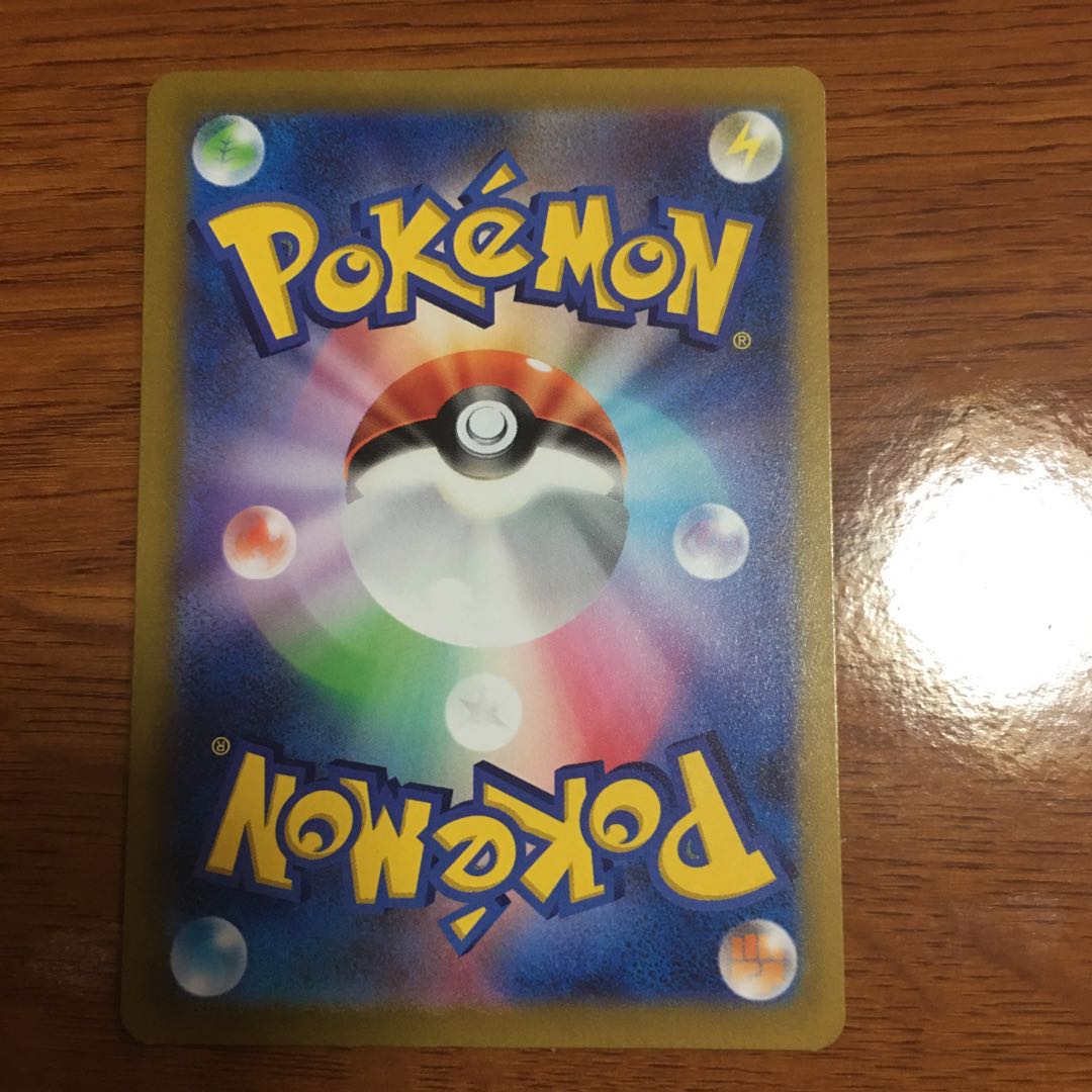 Pokémon Card ConkeldurrV 075/071