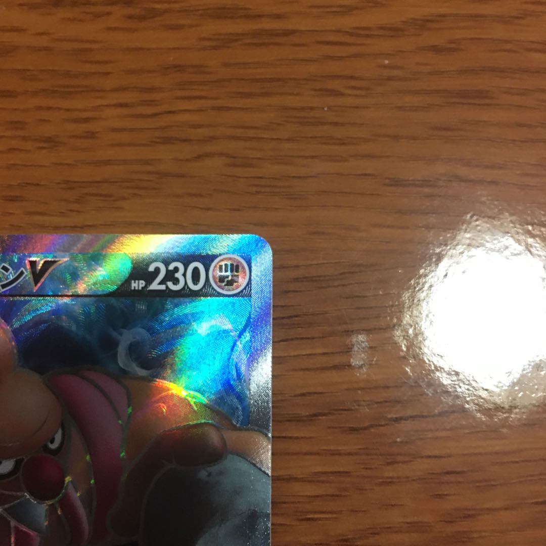 Pokémon Card ConkeldurrV 075/071
