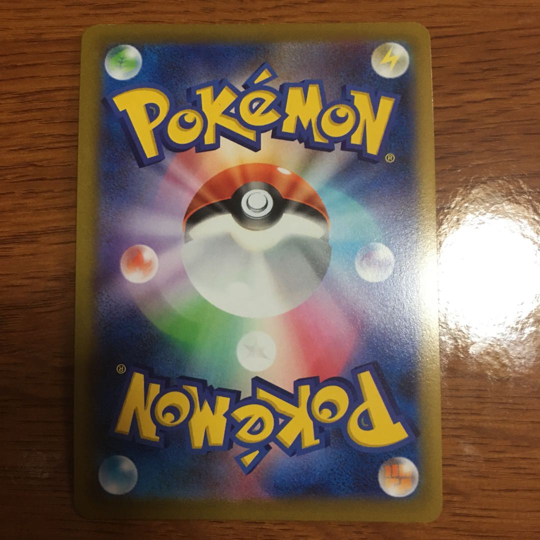 Pokémon Card Jade LilligantV 007/067