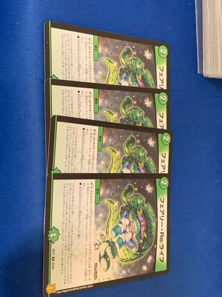 Fairy Re:Life C 95/95