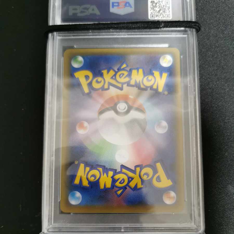 Friends of Alola psa10