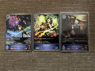 Shadowverse EVOLVE Witch Set