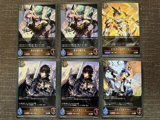 Shadowverse EVOLVE Dragon Set