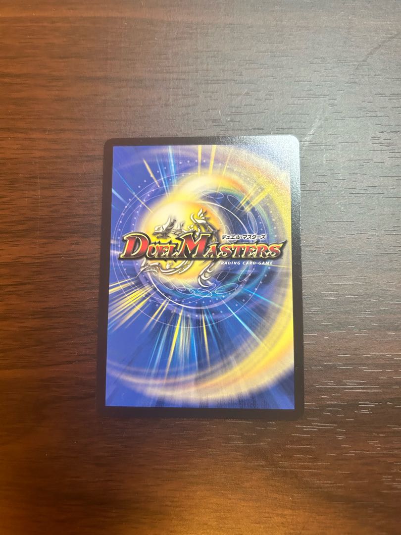 Despair God Saga R 21/75