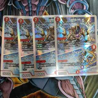 R.S.F.K.｜All-in Charger Killer Star Set