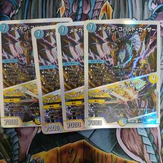 Mejikara Cobalt Kaiser｜Aid Wise Shutter