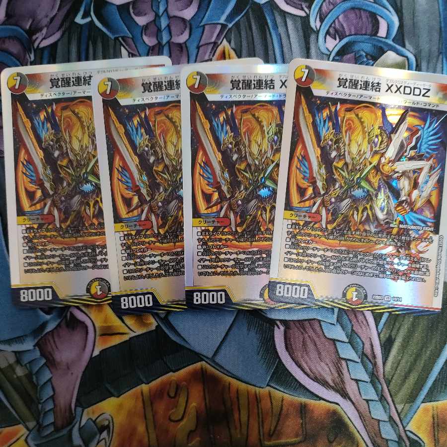 Awakening Consolidated XXDDZ