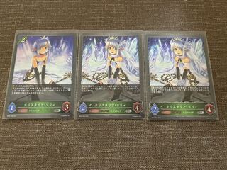 クリスタリア・リリィ