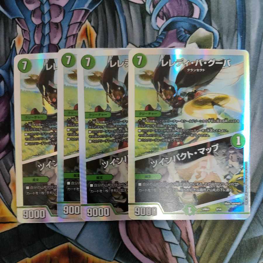 L'elédi ba goûba｜Twin Pact Map