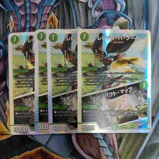 L'elédi ba goûba｜Twin Pact Map