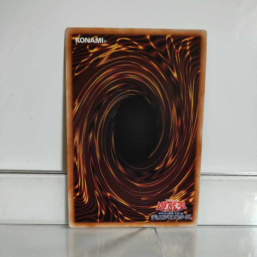 Yu-Gi-Oh Psychic Koshi Ryu Giganto Saurer Super A+