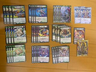 blackish green kenji