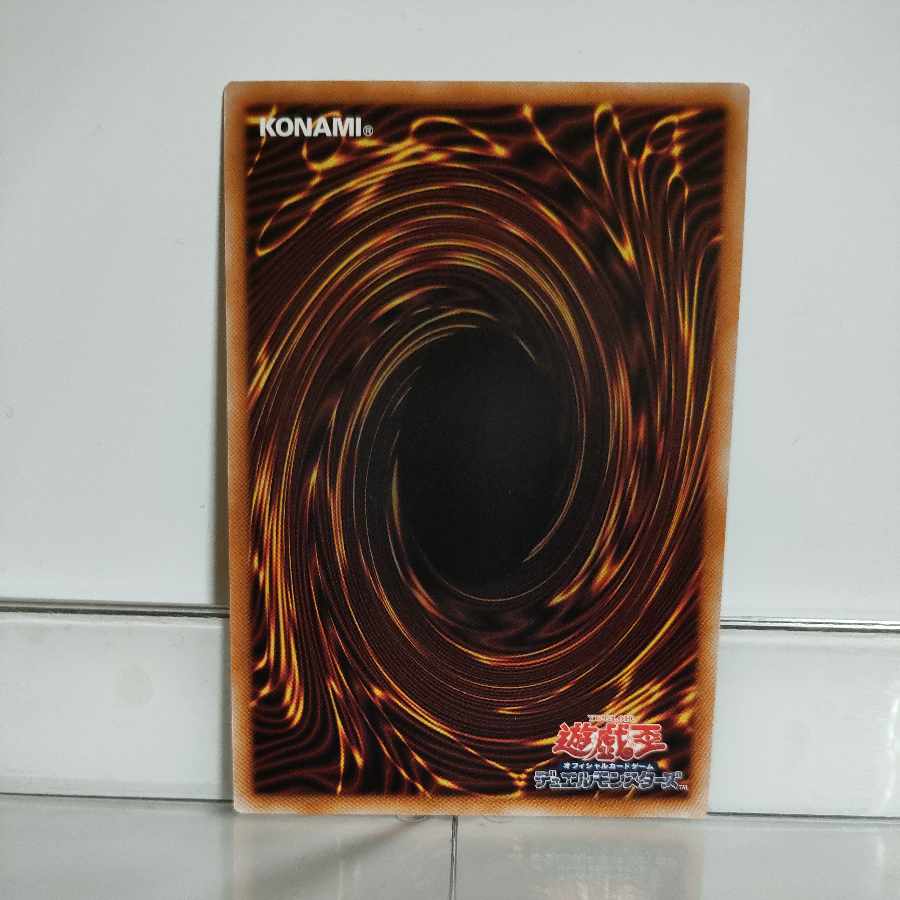 遊戯王　VS(ヴァンキッシュ・ソウル)ヘヴィ・ボーガー　スーパー　A＋ 1枚