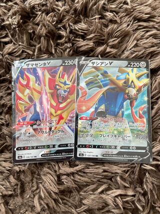 ZacianV ZamazentaV RR