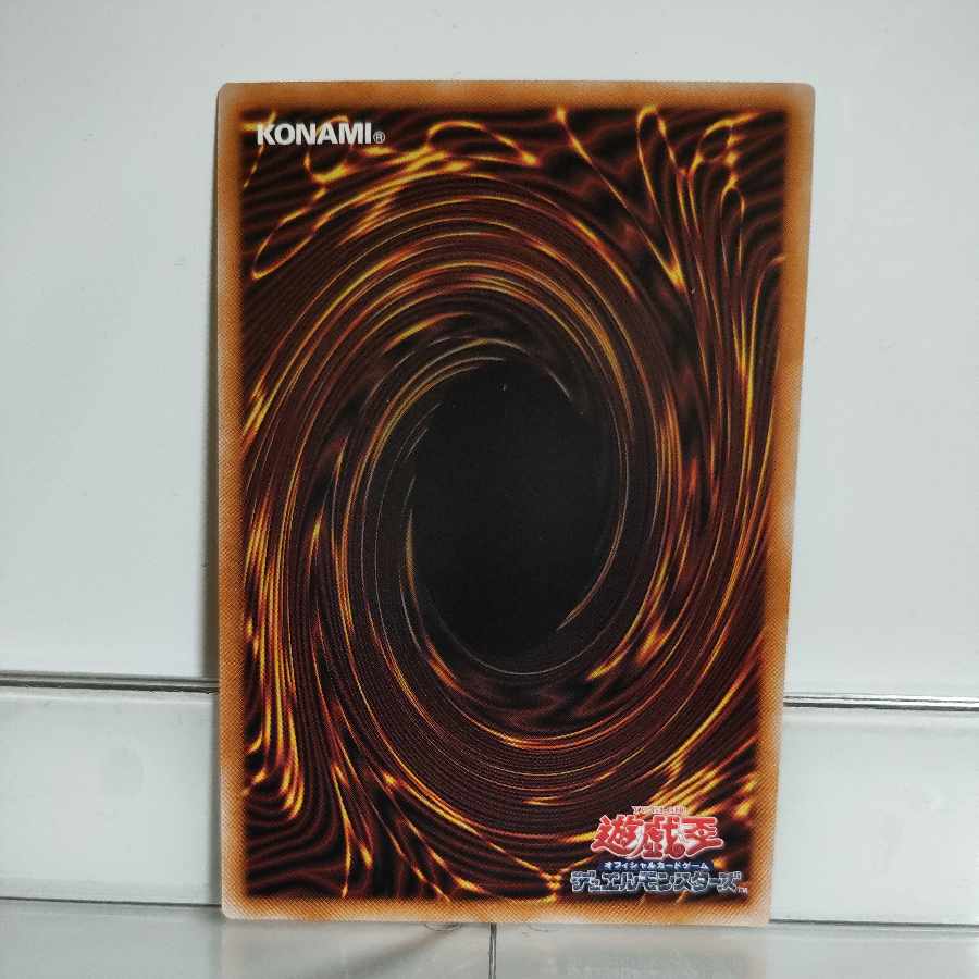 Yu-Gi-Oh VS (Vanquish Soul) Dragon Emperor Varius Ultra A+