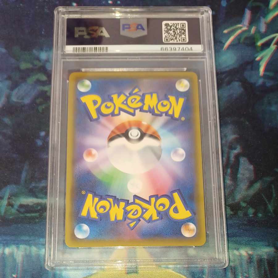 PSA10 Rosa SR Pokémon Card