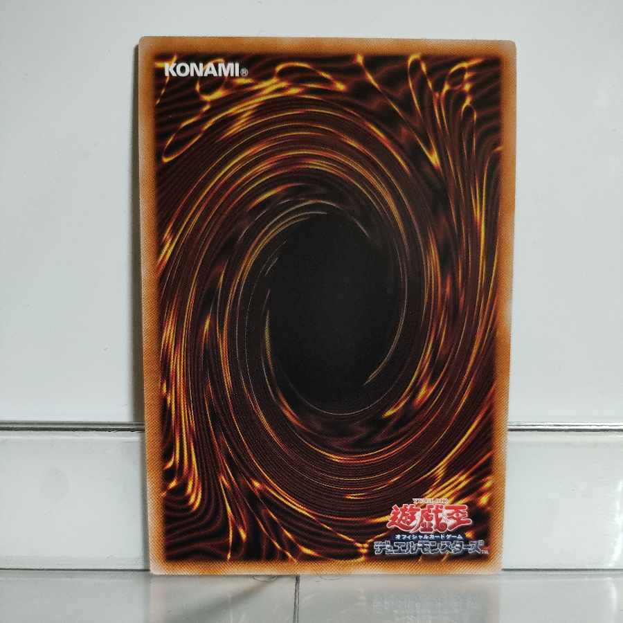 遊戯王 VS(ヴァンキッシュ・ソウル)龍帝ヴァリウス シークレット