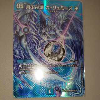 しゅ様専用 月下卍壊 ガ・リュミーズ SR 超33/超40[2018]