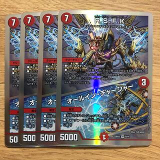 R.S.F.K.｜All-in Charger