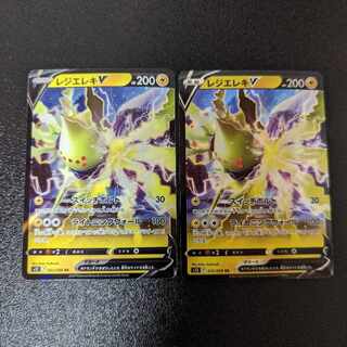 レジエレキV RR 033/098