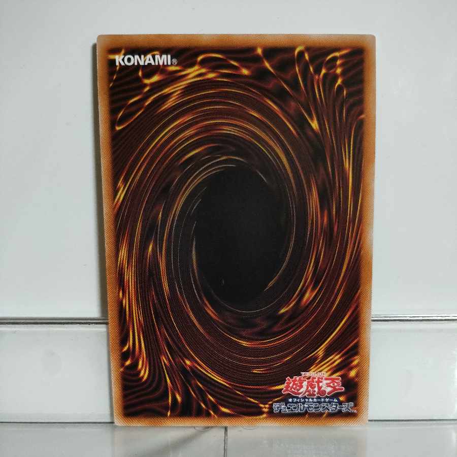 Yu-Gi-Oh Psychic Koshi Ryu Meteoros Secret A+