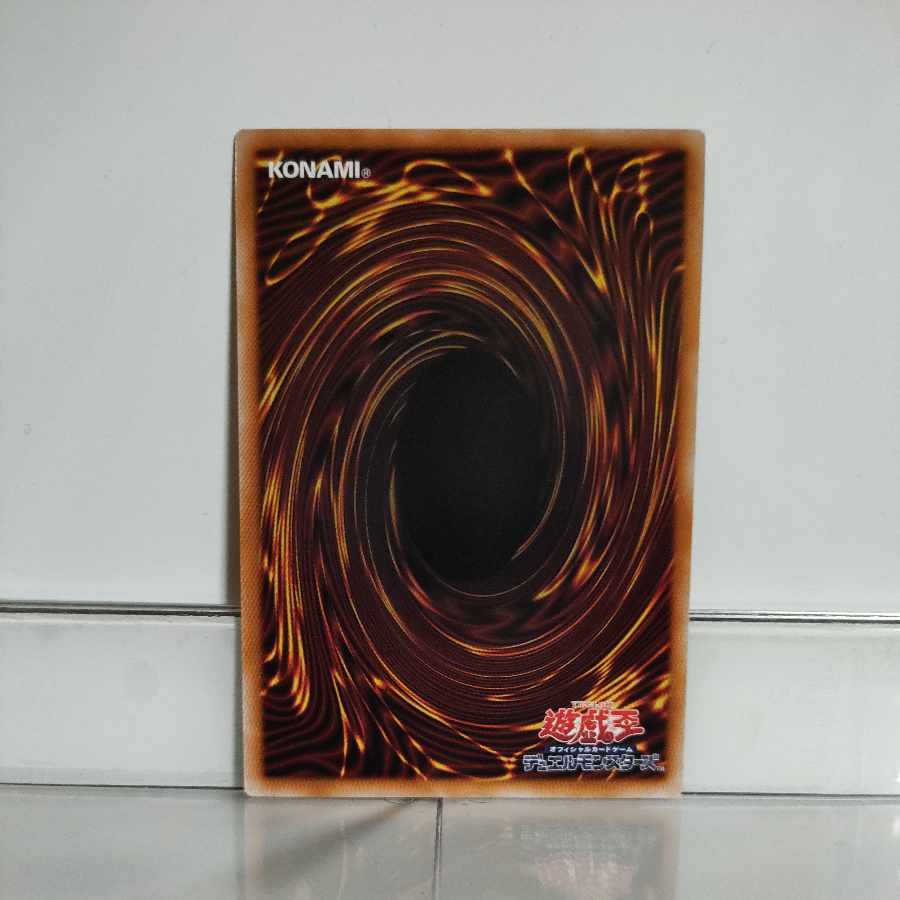 Yu-Gi-Oh Bagriel de Nou Bianca's Ultra A+