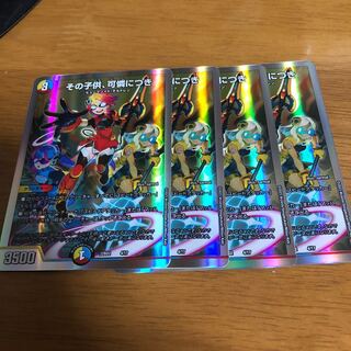 The child is adorable. 4/17