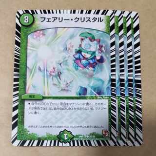 Fairy Ku Squirrel Tull, 4 sheets, scratched.