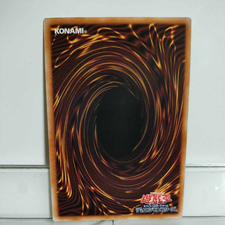 Yu-Gi-Oh Balamnier de Nou Bianca's Super 2 (A+)